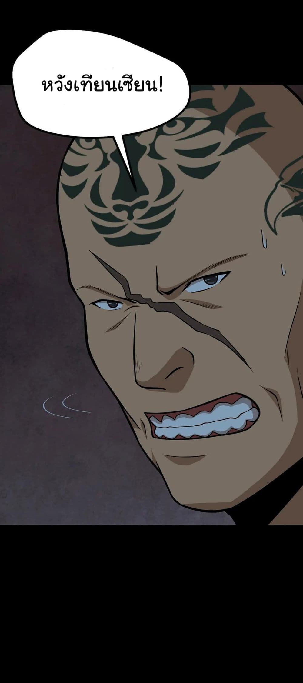 The Gangster Boss is 16 Again 50 (10)